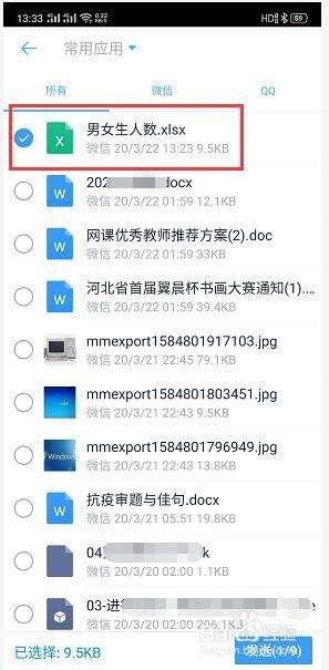 钉钉协作文档在线编辑 钉钉APP多人在线协同编辑文档教程