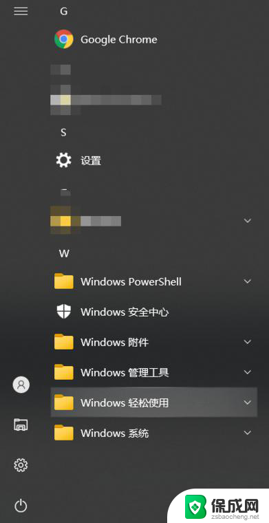 win10 ltsc 下载 msdn LTSC版Win10是什么