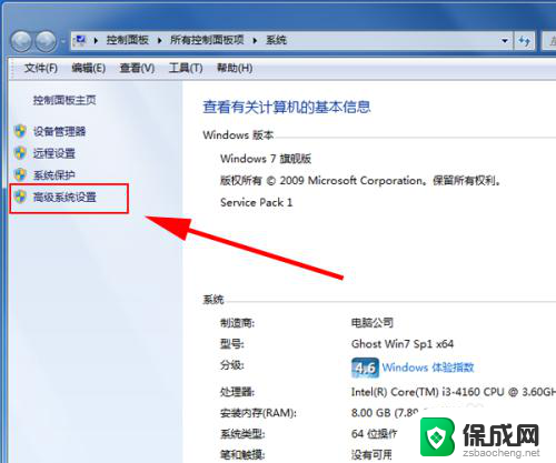 开机出现windows启动管理器 电脑开机出现Windows管理器停止工作怎么解决