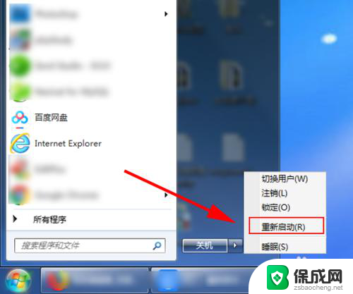 开机出现windows启动管理器 电脑开机出现Windows管理器停止工作怎么解决