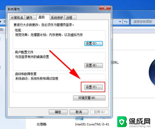 开机出现windows启动管理器 电脑开机出现Windows管理器停止工作怎么解决