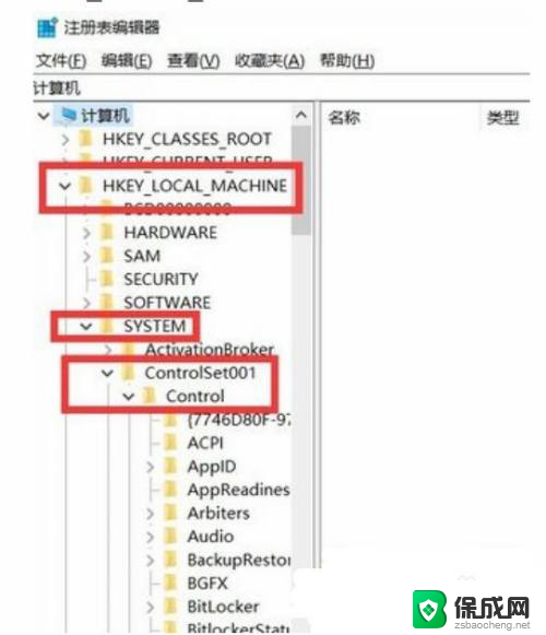 笔记本电脑游戏全屏按哪个键 Win10电脑游戏全屏快捷键是哪个