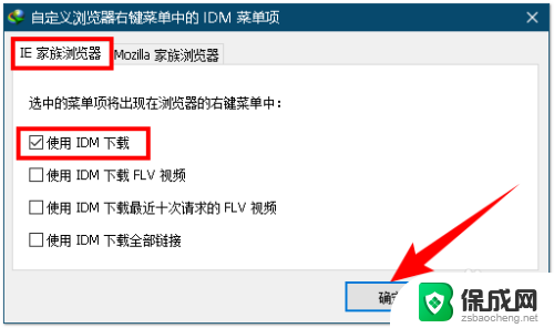 右键管理怎么设置 怎样自定义电脑右键菜单中的选项