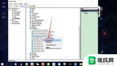 windows10没有移动热点选项 解决win10无法设置移动热点的方法