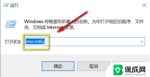 最后一次正确配置win10 win10最后一次正确配置教程