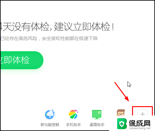 win7突然没有声音了怎么解决 Win7没有声音怎么办（终极解决办法）