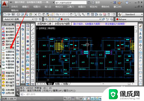 天正怎么把工具栏调出来 天正建筑工具栏不见了怎么办