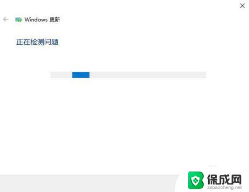 win10系统怎么进入疑难解答 Windows10系统运行卡顿怎么办