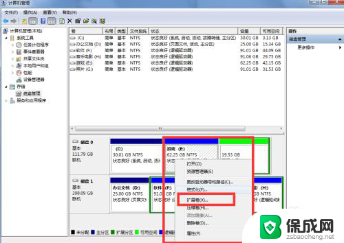 电脑c盘怎么分大点 C盘容量不够怎么办