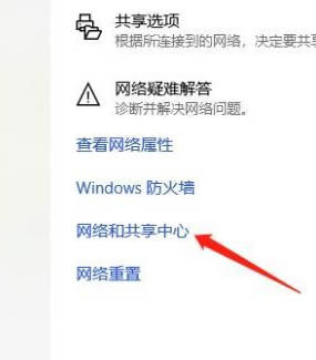 win10翻盖自动开机怎么取消 Win10开盖自动开机关闭方法