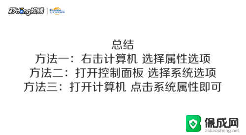 怎么看电脑内存还有多少 自己的电脑内存还有多少