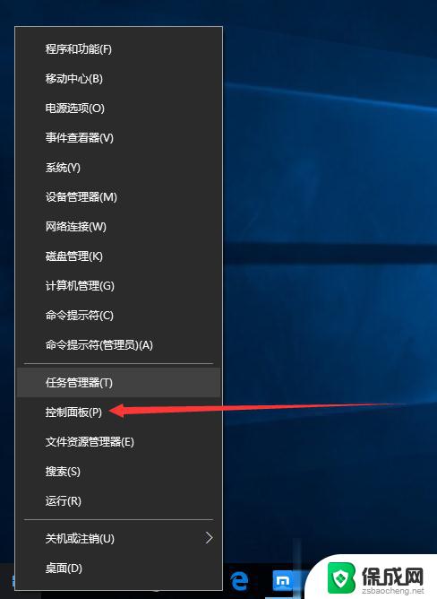 windows10怎么关闭输入法 win10输入法关闭步骤图文教程