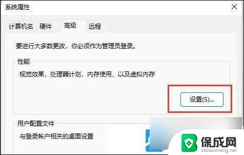 win11psd文件不显示缩略图 Win11缩略图不显示怎么办