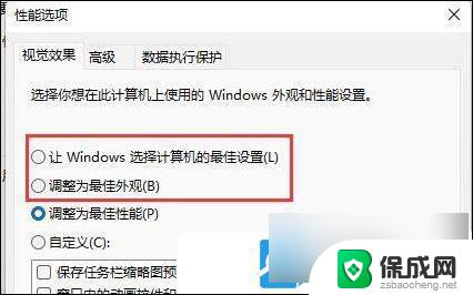 win11psd文件不显示缩略图 Win11缩略图不显示怎么办