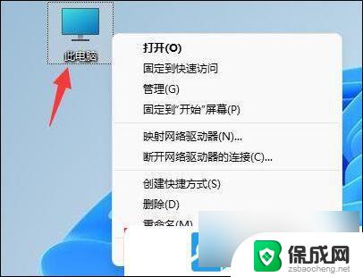 win11psd文件不显示缩略图 Win11缩略图不显示怎么办