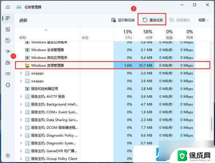 win11psd文件不显示缩略图 Win11缩略图不显示怎么办