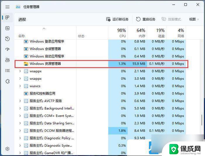 win11psd文件不显示缩略图 Win11缩略图不显示怎么办