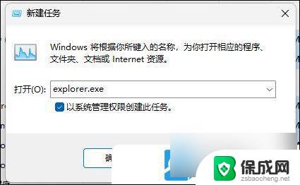 win11psd文件不显示缩略图 Win11缩略图不显示怎么办