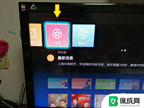 window10投屏到电视 WIN10电脑端如何无线投屏电视教程