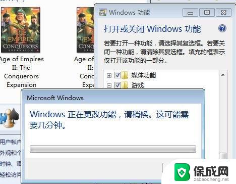 重装系统win7怎么没有小游戏 Win7系统自带小游戏快速找回方法