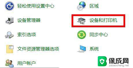 win10控制面板里的打印机删除不了 Win10删除旧的打印机驱动技巧