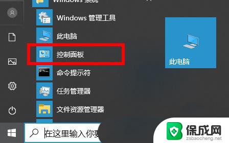 win10控制面板里的打印机删除不了 Win10删除旧的打印机驱动技巧