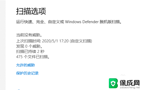 祖玛的复仇win10玩不了 win10如何安装祖玛的复仇