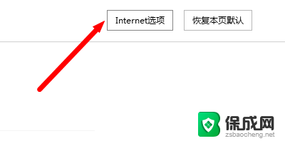 电脑浏览器播放视频没有声音怎么办 网页视频播放没有声音怎么办