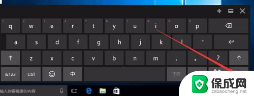键盘输入法手写如何设置 Win10如何开启系统默认的手写输入法