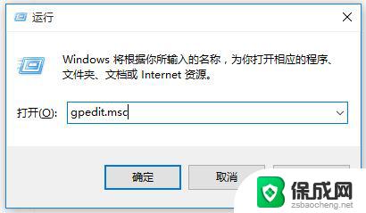 win10系统快速开机设置 win10快速开机方法