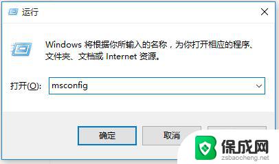 win10系统快速开机设置 win10快速开机方法