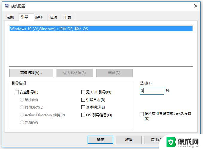 win10系统快速开机设置 win10快速开机方法