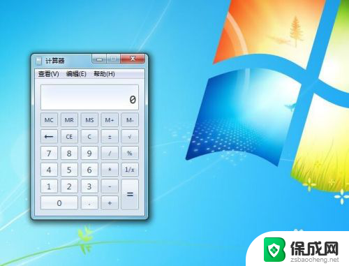 快捷键计算器 如何快速打开电脑自带计算器