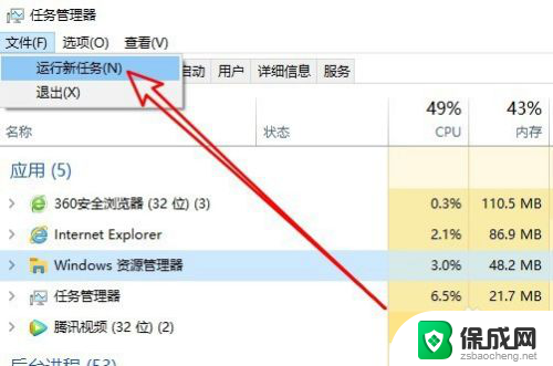 win10找不到桌面位置 Win10启动后桌面找不到怎么办