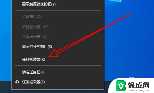 win10找不到桌面位置 Win10启动后桌面找不到怎么办