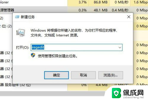 win10找不到桌面位置 Win10启动后桌面找不到怎么办