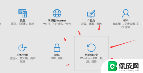 电脑怎么把自动更新关了 如何关闭win10系统自动更新