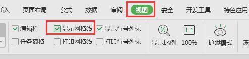 如何让wps表格打开时显示虚拟网格 wps表格打开时如何启用虚拟网格