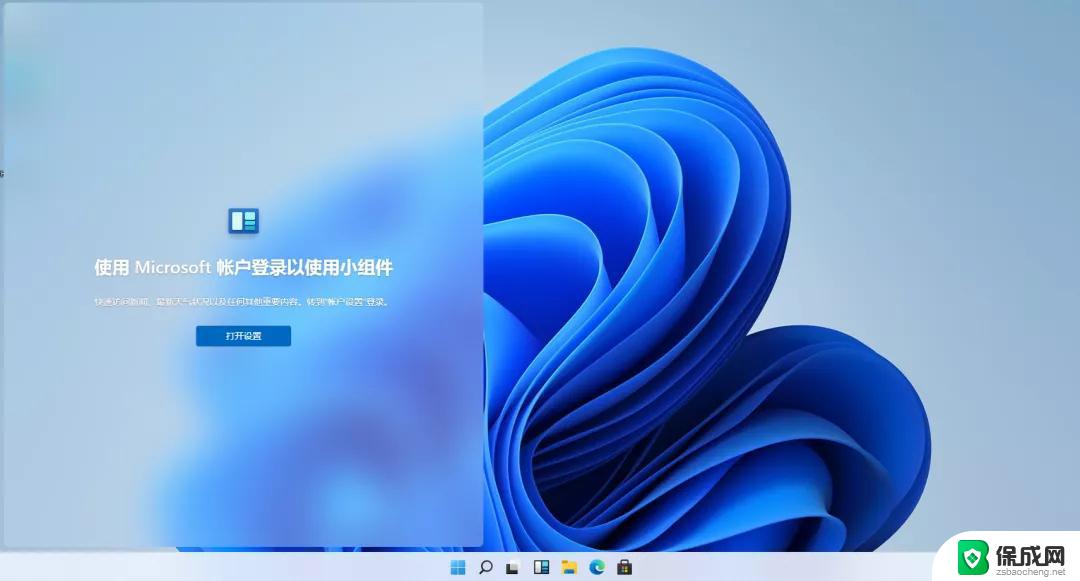 win11设置扫码解锁 win11激活教程及激活工具