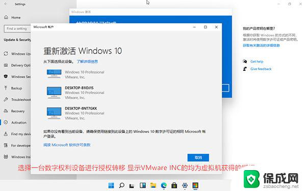 win11设置扫码解锁 win11激活教程及激活工具