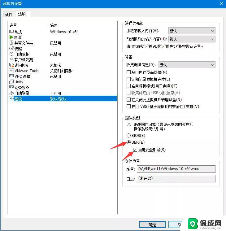 win11设置扫码解锁 win11激活教程及激活工具