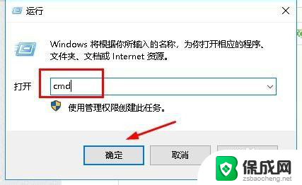 u盘内的文件损坏无法读取怎么恢复 U盘无法读取文件或目录怎么恢复