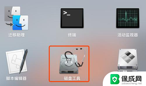 mac 格式化移动硬盘 mac如何格式化移动硬盘外接硬盘