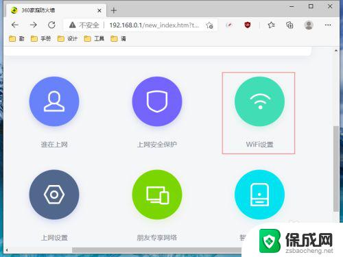 wifi太卡是什么原因导致的 WiFi网速慢的解决方法