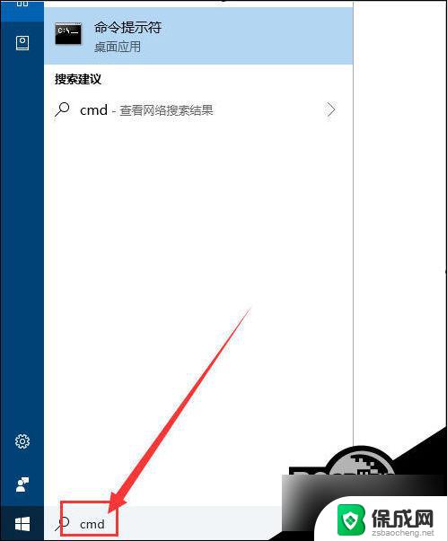 win10启动administration 账户 win10 administrator账户怎么启用