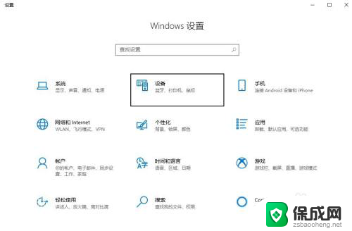 鼠标不见了按哪个键 电脑鼠标箭头不见了怎么办