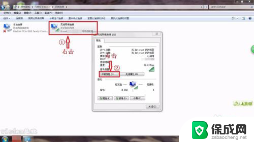 为什么电脑连着wifi却没有网 电脑连接wifi但无法上网怎么办