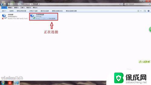 为什么电脑连着wifi却没有网 电脑连接wifi但无法上网怎么办