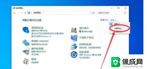 win10设了锁屏密码可用u盘做系统吗 win10系统如何用U盘创建密码重置盘步骤