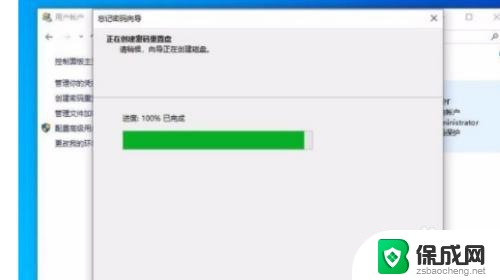 win10设了锁屏密码可用u盘做系统吗 win10系统如何用U盘创建密码重置盘步骤